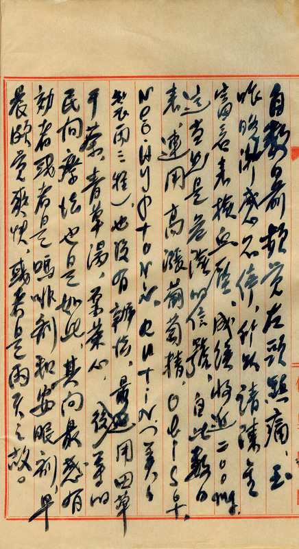 whj0300721951