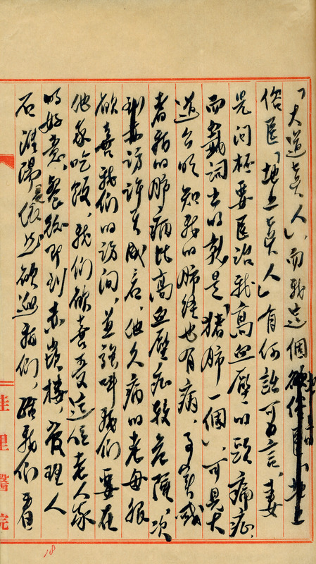whj0300891951