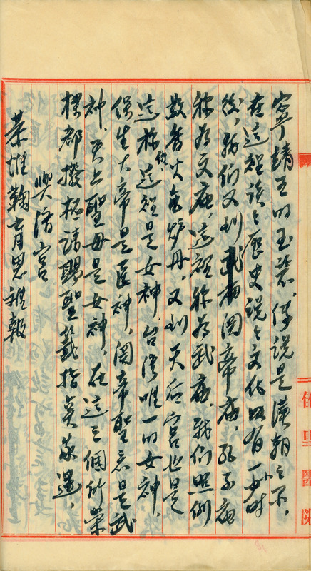 whj0300901951