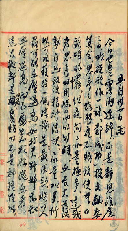 whj0301011951
