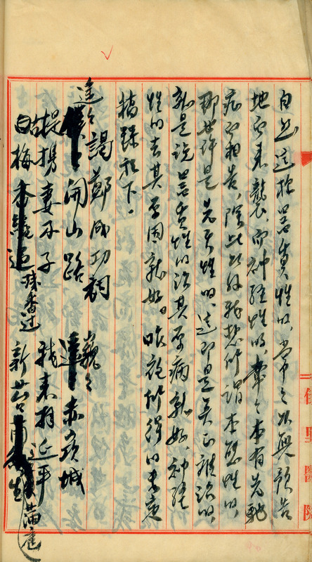 whj0301021951