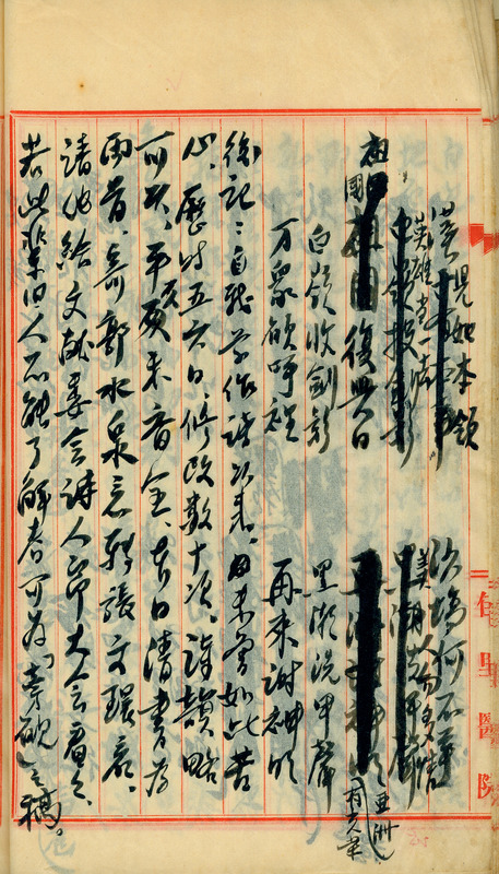 whj0301041951
