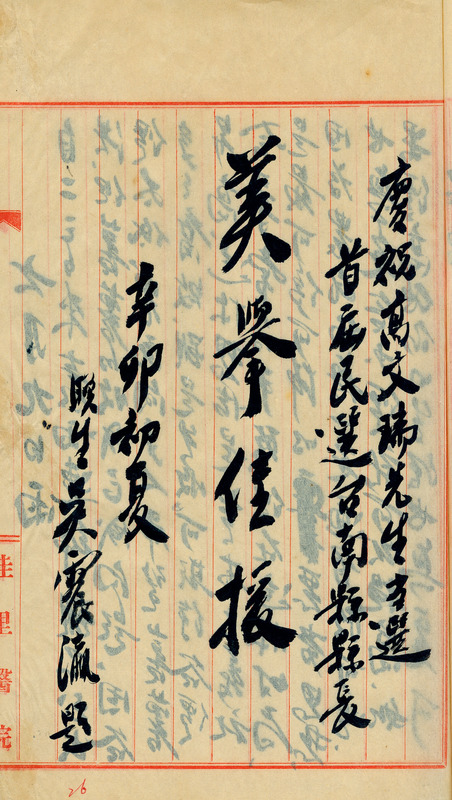 whj0301051951