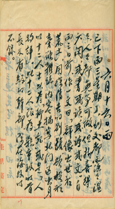 whj0301111951