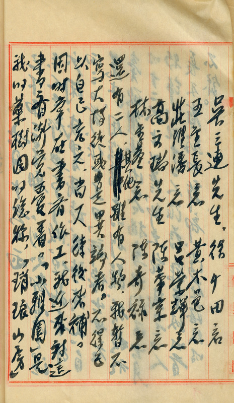 whj0301121951