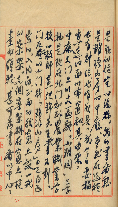 whj0301131951