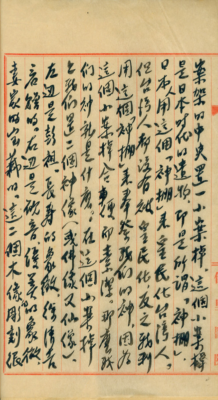 whj0301141951