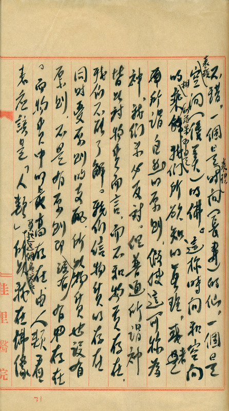 whj0301151951