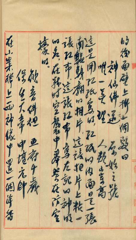 whj0301161951