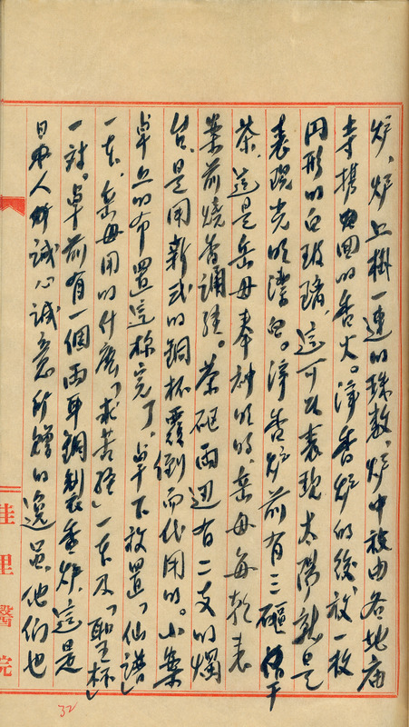 whj0301171951