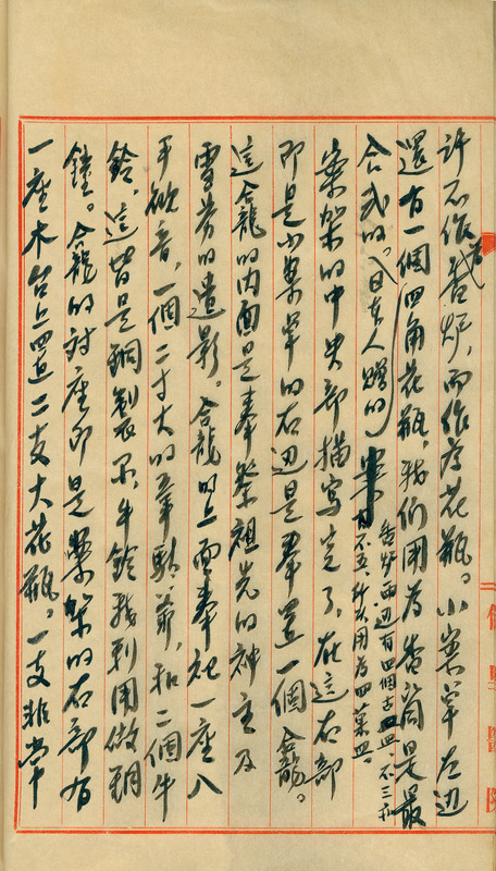 whj0301181951