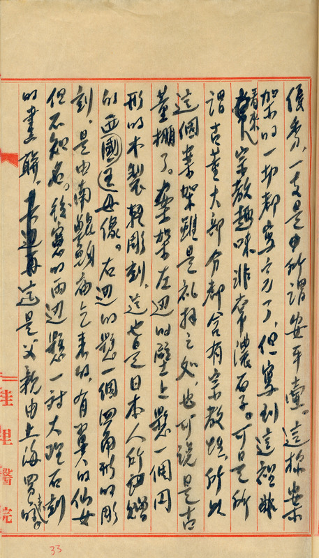 whj0301191951