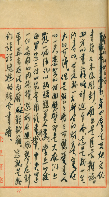 whj0301211951