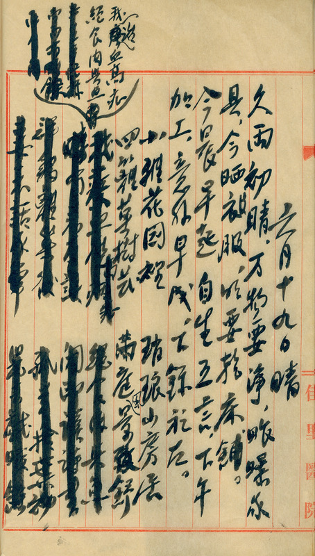 whj0301221951