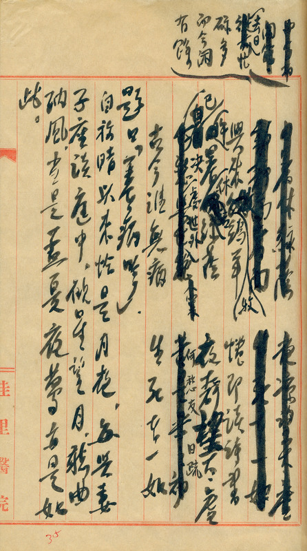whj0301231951