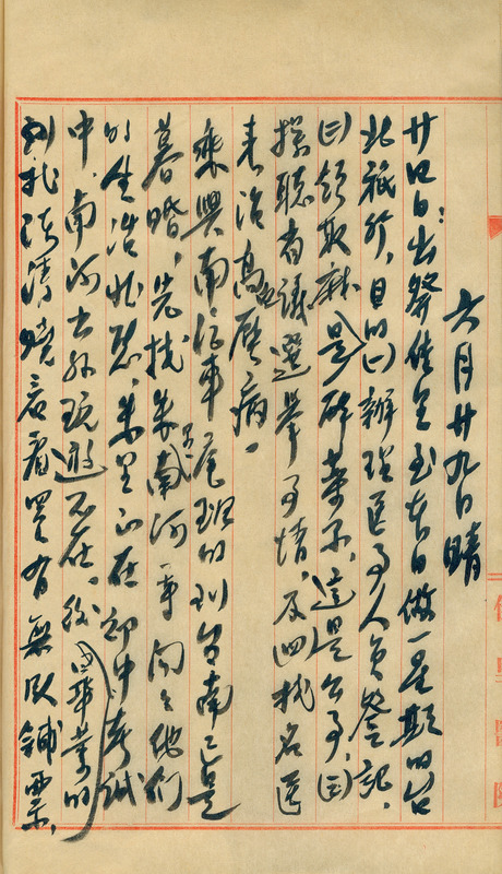 whj0301241951