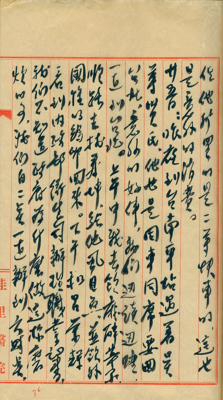 whj0301251951