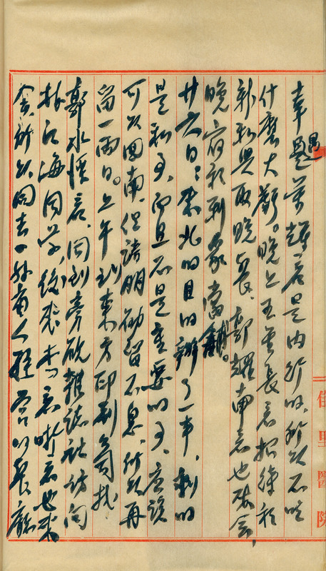 whj0301261951