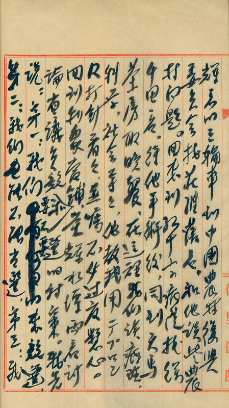 whj0301281951