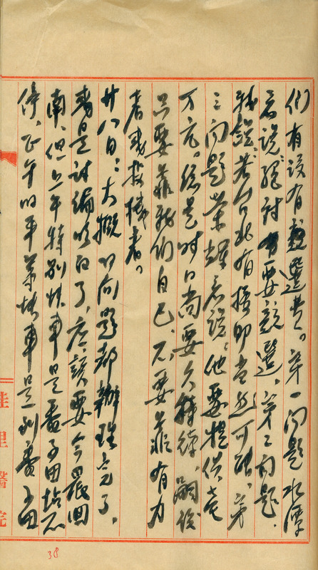 whj0301291951