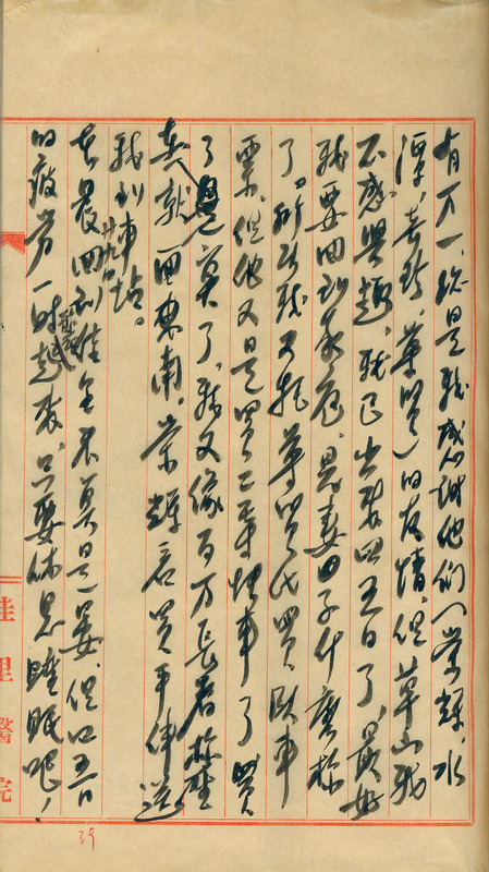 whj0301311951