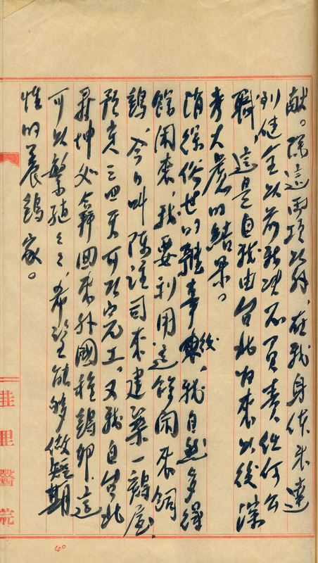 whj0301331951