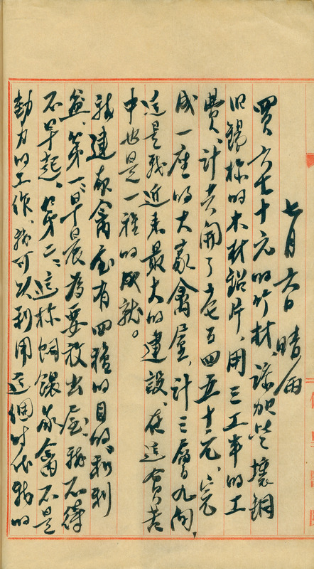 whj0301341951