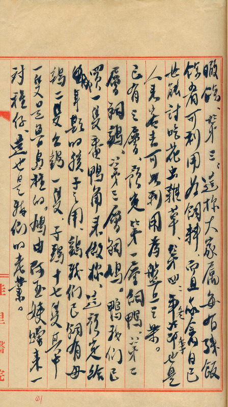 whj0301351951