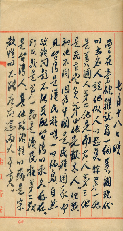 whj0301411951