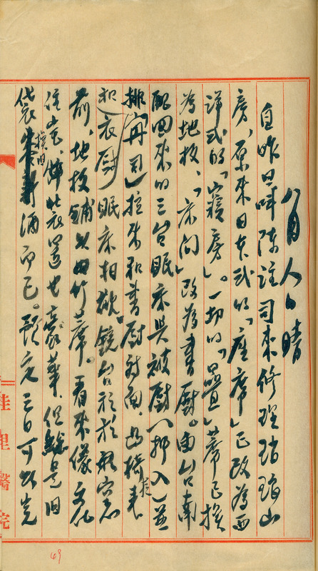 whj0301511951