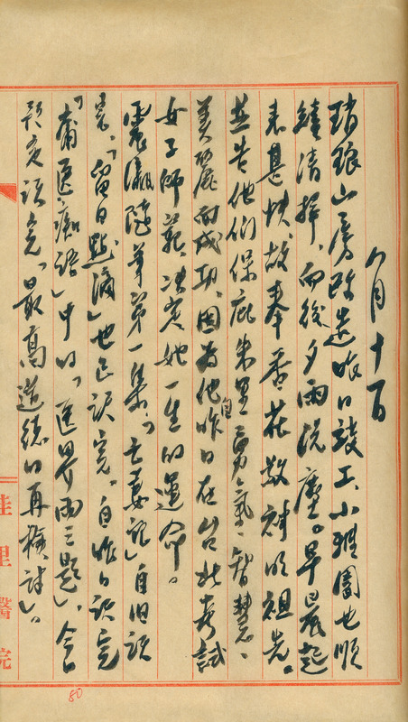 whj0301531951
