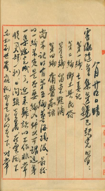 whj0301541951
