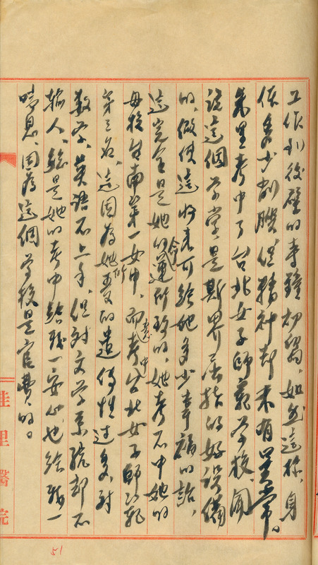 whj0301551951