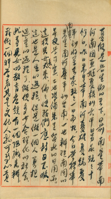 whj0301561951