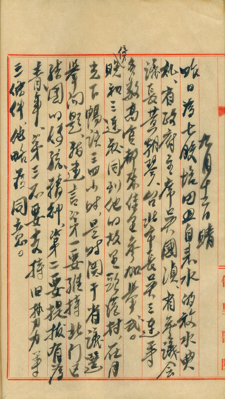 whj0301621951