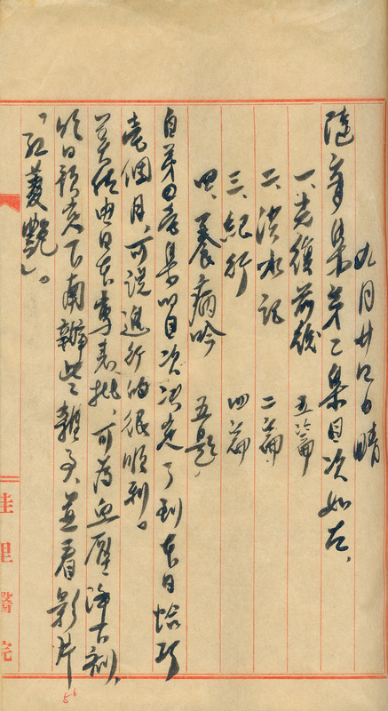 whj0301651951