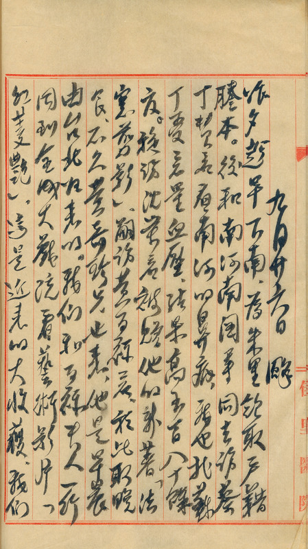 whj0301661951