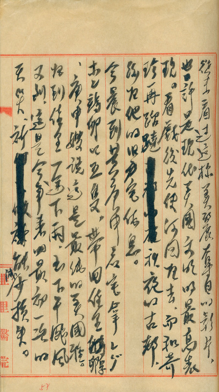 whj0301671951