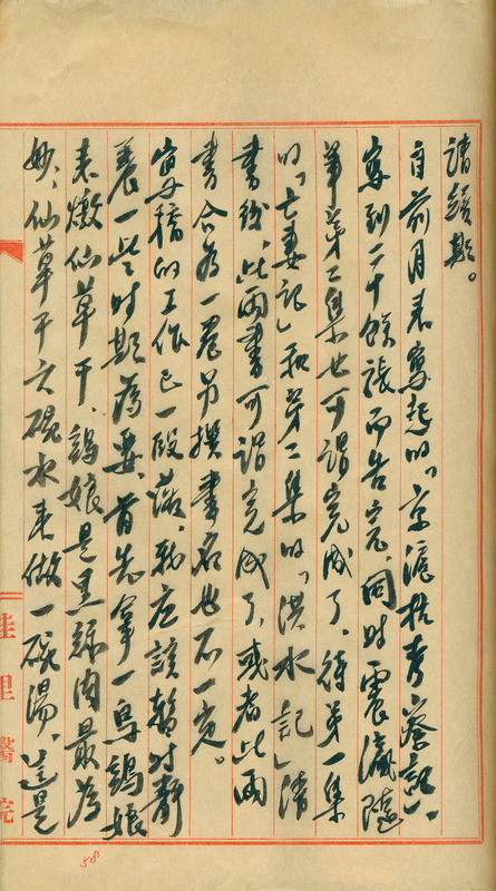 whj0301691951
