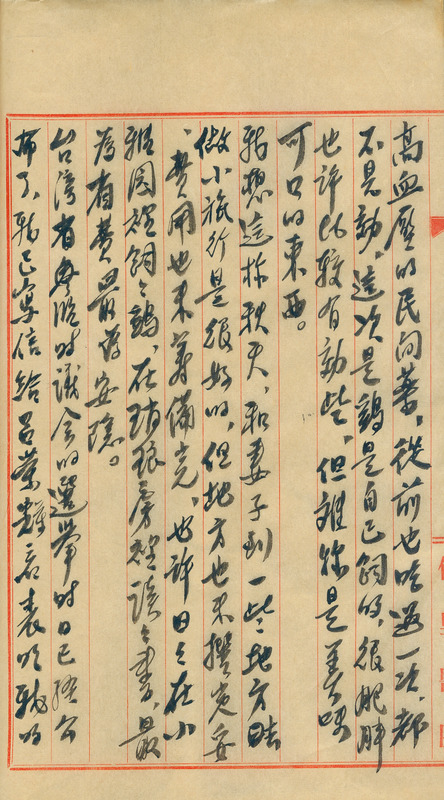 whj0301701951