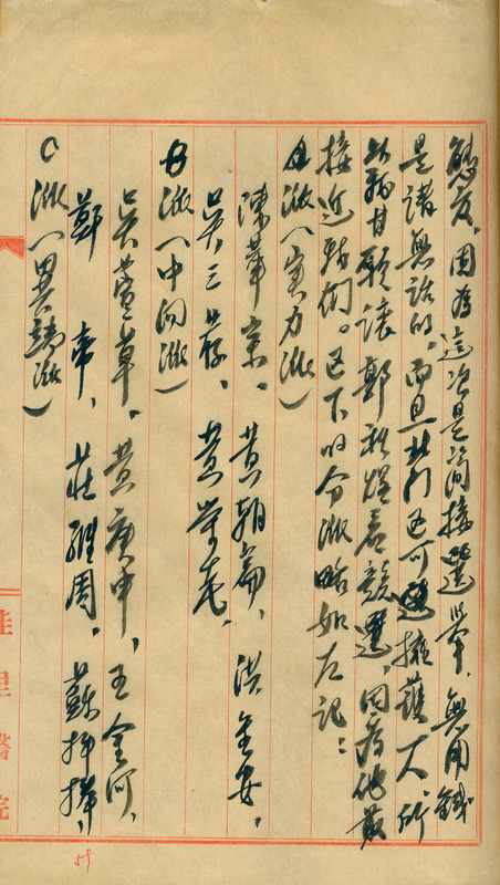 whj0301711951