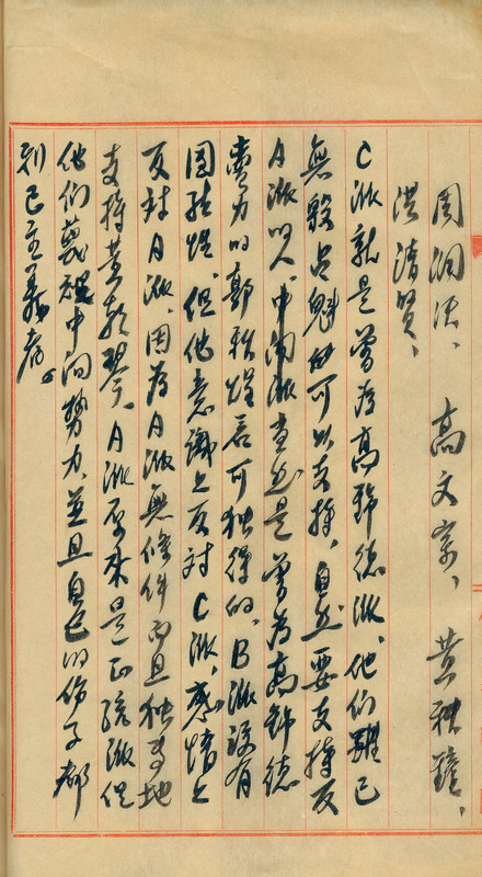 whj0301721951