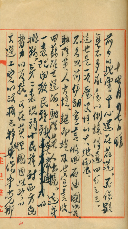 whj0301731951