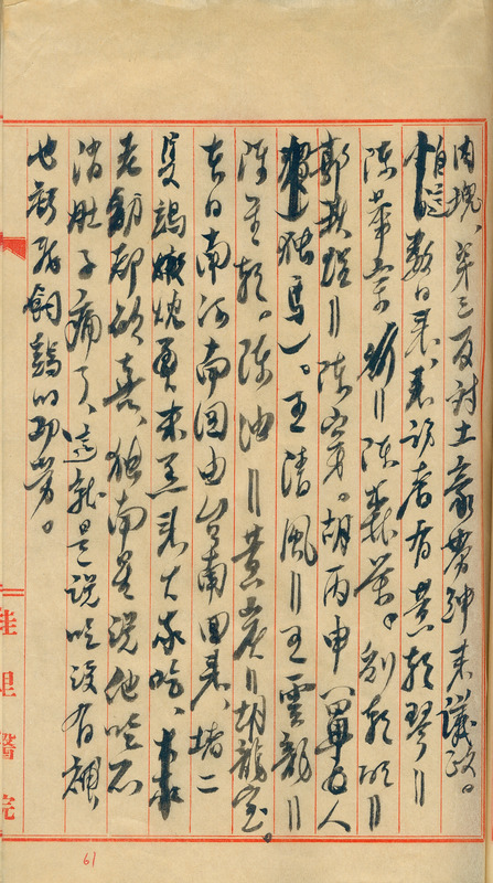 whj0301751951