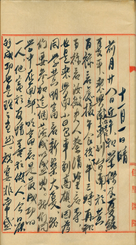whj0301761951