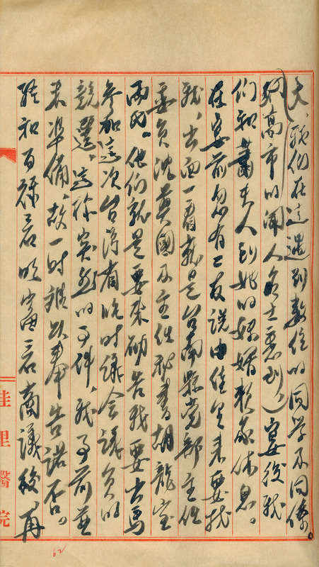 whj0301771951