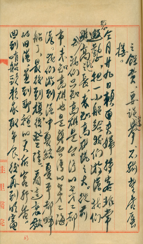 whj0301791951
