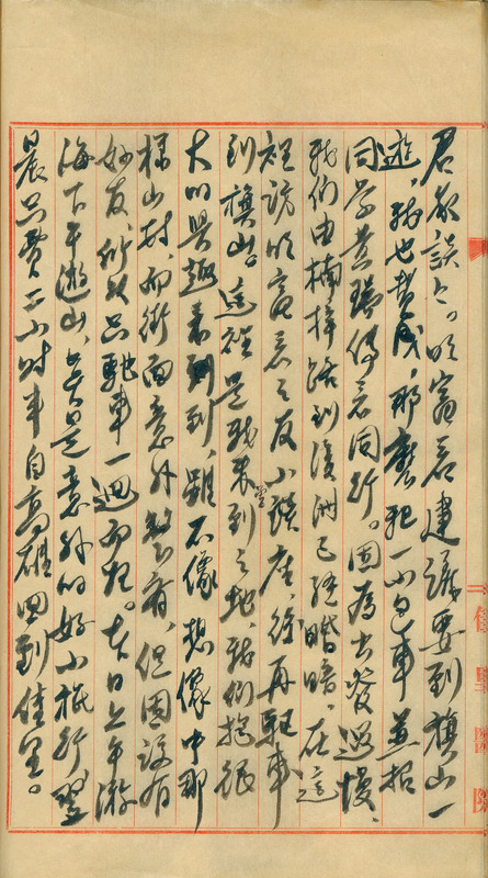 whj0301801951