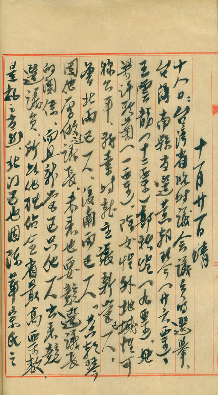 whj0301841951