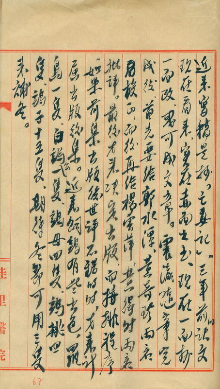 whj0301871951